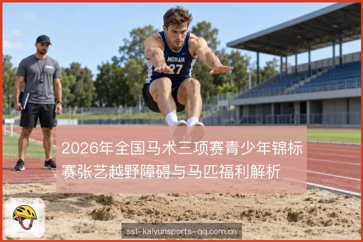 兽医检查与马匹福利 兽医检查与马匹福利